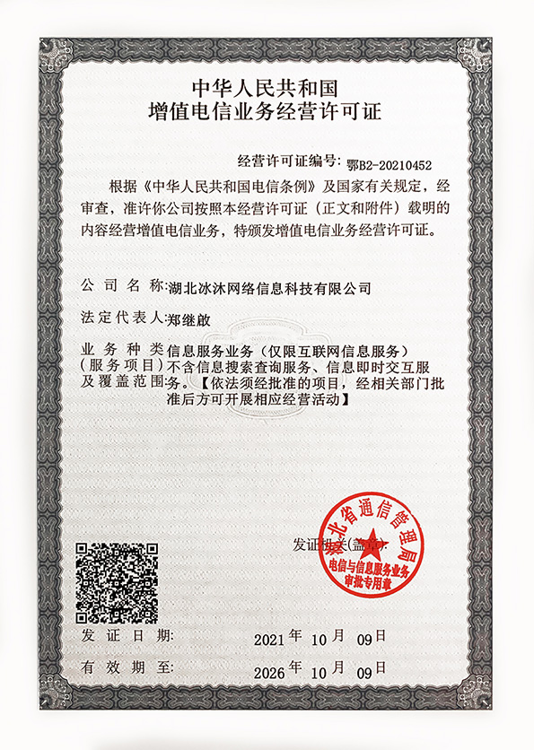 新开传奇私服-热血传奇sf-三端互通传奇发布网fgchuanqi.com